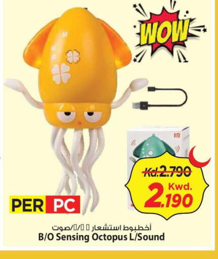 available at Mark & Save in Kuwait - Kuwait City