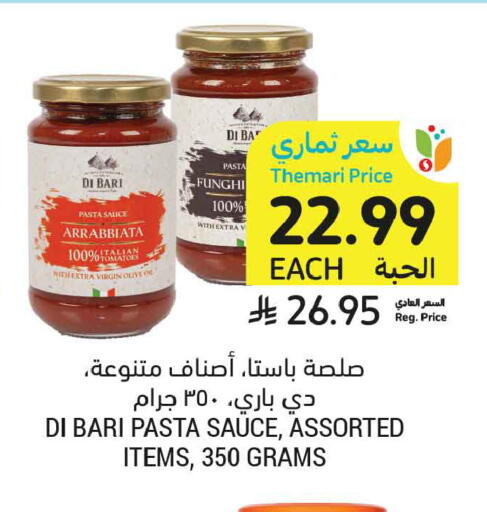 available at Tamimi Market in KSA, Saudi Arabia, Saudi - Tabuk