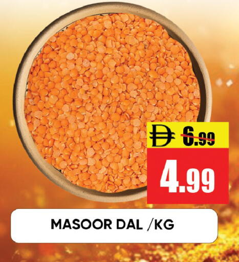available at ليبتس هايبرماركت in الإمارات العربية المتحدة , الامارات - ٱلْعَيْن‎