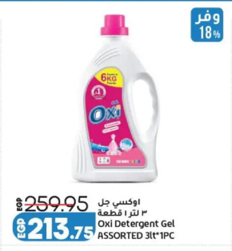 available at Lulu Hypermarket  in Egypt - Cairo