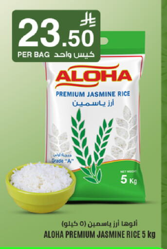 available at أسواق سراة جدة in مملكة العربية السعودية, السعودية, سعودية - جدة