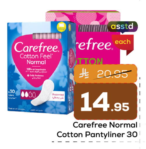 available at Elite 10 Hypermarket in KSA, Saudi Arabia, Saudi - Riyadh