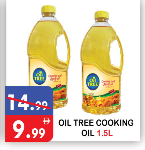 available at United Hypermarket in UAE - Dubai
