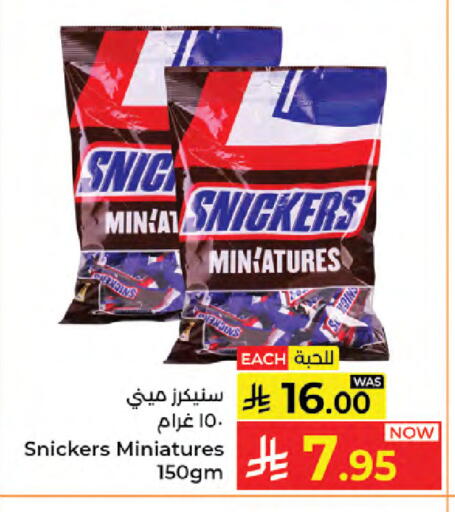 available at Kabayan Hypermarket in KSA, Saudi Arabia, Saudi - Jeddah