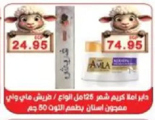 available at Sarhan Market in Egypt - Cairo