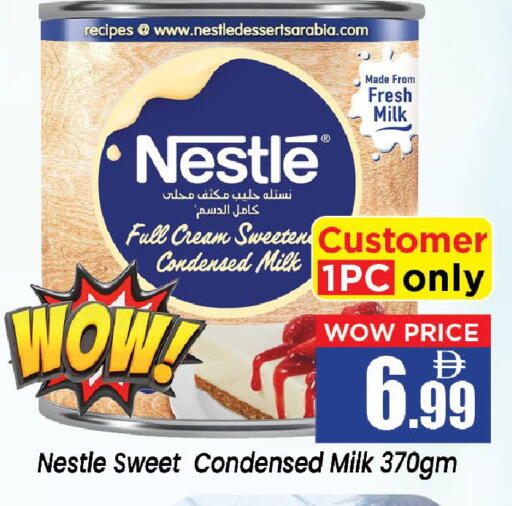 available at نيومارت هايبرماركت in الإمارات العربية المتحدة , الامارات - الشارقة / عجمان