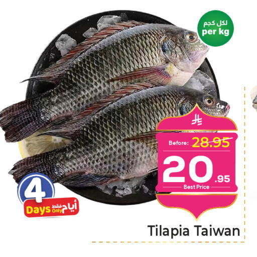 available at مكة هايبرماركت in مملكة العربية السعودية, السعودية, سعودية - جدة