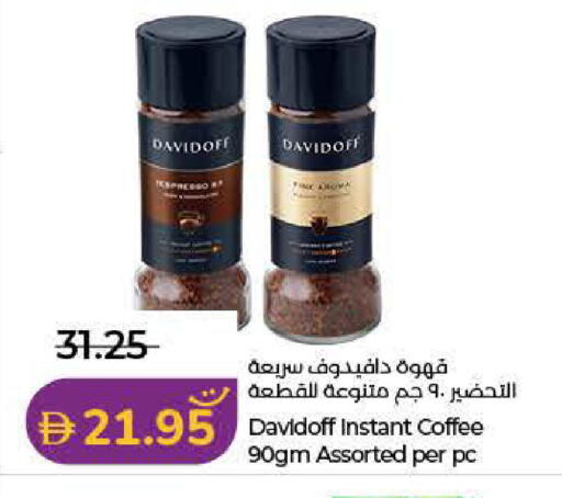 available at Lulu Hypermarket in UAE - Ras al Khaimah