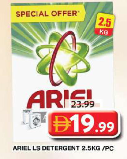 available at Grand Hyper Market in UAE - Dubai