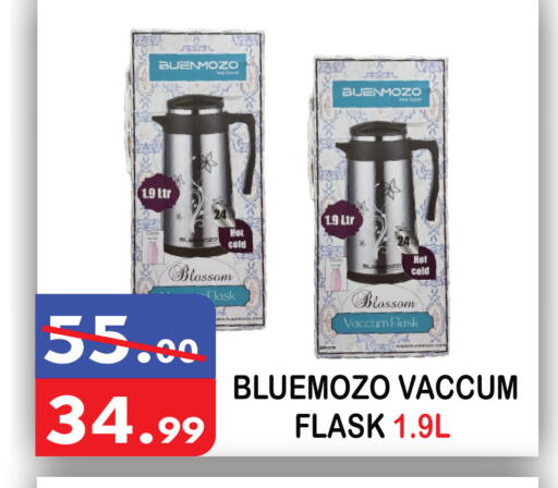 available at United Hypermarket in UAE - Dubai