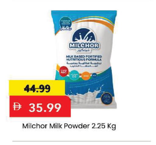 available at Mark & Save in UAE - Dubai