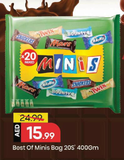 available at مارك & سيف in الإمارات العربية المتحدة , الامارات - أبو ظبي
