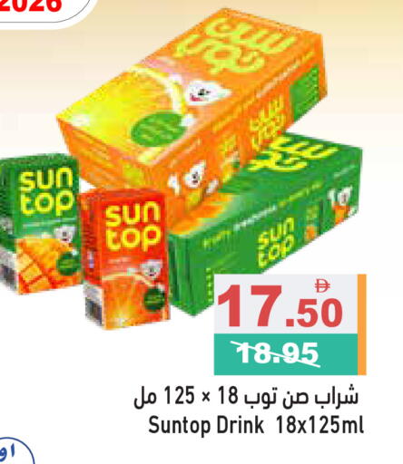 available at Aswaq Ramez in UAE - Ras al Khaimah