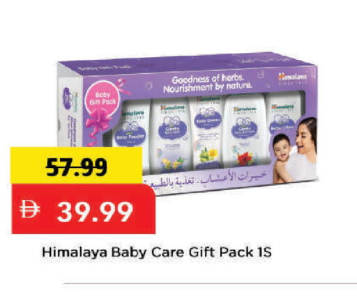 available at Mark & Save in UAE - Dubai