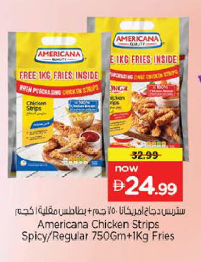 available at نستو هايبرماركت in الإمارات العربية المتحدة , الامارات - رَأْس ٱلْخَيْمَة
