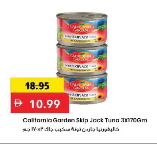 available at Mark & Save in UAE - Sharjah / Ajman