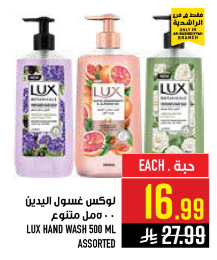 available at أبراج هايبر ماركت in مملكة العربية السعودية, السعودية, سعودية - مكة المكرمة