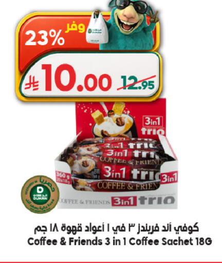 available at الدكان in مملكة العربية السعودية, السعودية, سعودية - المدينة المنورة