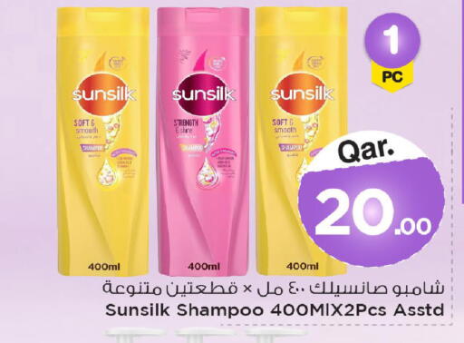 available at Mark & Save  in Qatar - Al Daayen