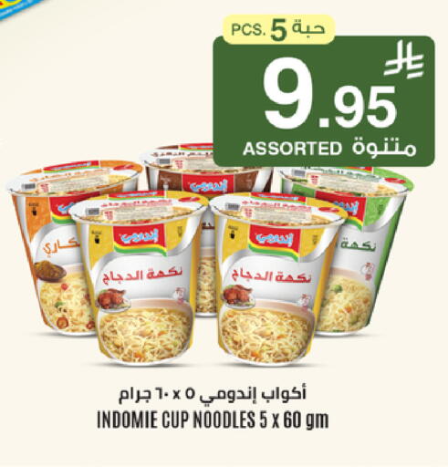 available at أسواق سراة جدة in مملكة العربية السعودية, السعودية, سعودية - جدة