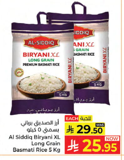 available at Kabayan Hypermarket in KSA, Saudi Arabia, Saudi - Jeddah