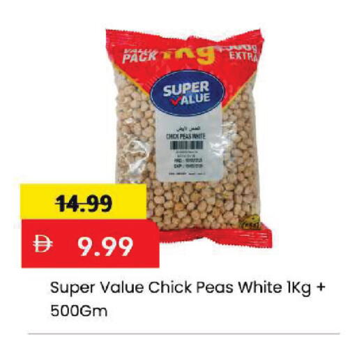 Peas available at Mark & Save in UAE - Dubai