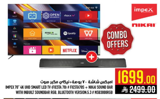 available at أبراج هايبر ماركت in مملكة العربية السعودية, السعودية, سعودية - مكة المكرمة