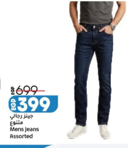 available at Lulu Hypermarket  in Egypt - Cairo