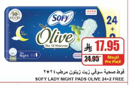 available at A ماركت in مملكة العربية السعودية, السعودية, سعودية - الرياض