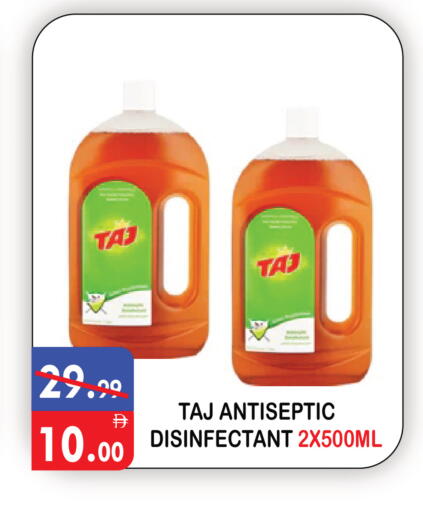 available at United Hypermarket in UAE - Dubai