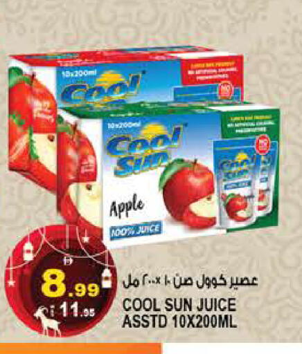 Apple available at هاشم هايبرماركت in الإمارات العربية المتحدة , الامارات - الشارقة / عجمان