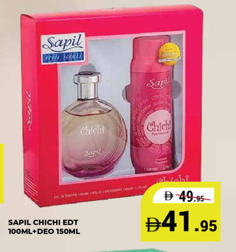 available at كيرالا هايبرماركت in الإمارات العربية المتحدة , الامارات - رَأْس ٱلْخَيْمَة