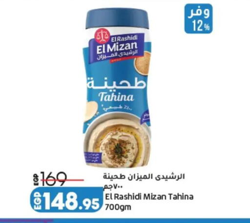 available at Lulu Hypermarket  in Egypt - Cairo
