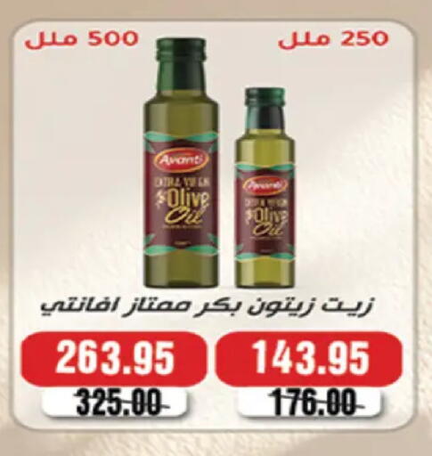available at A Market in Egypt - Cairo