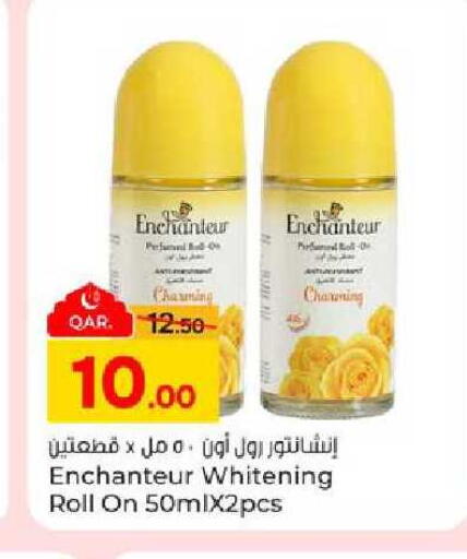 available at Paris Hypermarket in Qatar - Al-Shahaniya