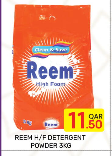 available at Majlis Hypermarket in Qatar - Doha