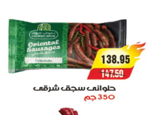available at A Market in Egypt - Cairo