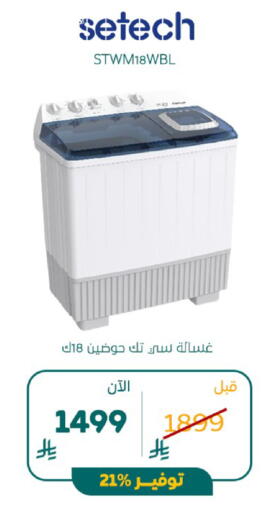 available at BuKhamseen Electric Appliances and Electronics in KSA, Saudi Arabia, Saudi - Al Khobar