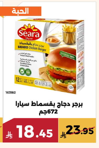 available at حدائق الفرات in مملكة العربية السعودية, السعودية, سعودية - مكة المكرمة