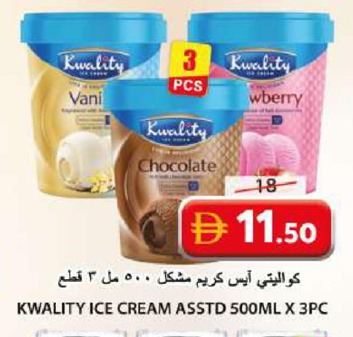 available at Grand Hyper Market in UAE - Sharjah / Ajman