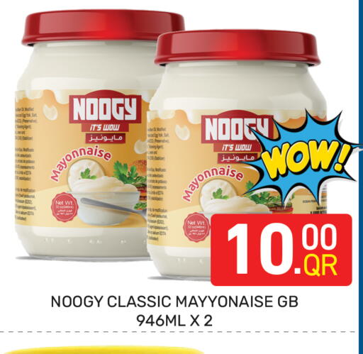available at Majlis Hypermarket in Qatar - Doha