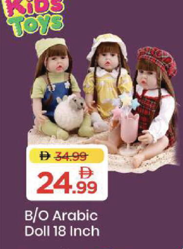 available at Mark & Save in UAE - Sharjah / Ajman
