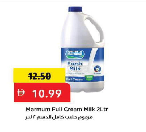 available at Mark & Save in UAE - Sharjah / Ajman