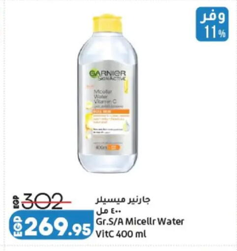 available at Lulu Hypermarket  in Egypt - Cairo