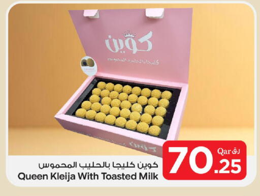 available at Bin Dawood Market in Qatar - Doha