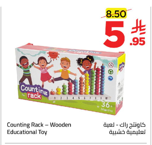 available at وهج مارت in مملكة العربية السعودية, السعودية, سعودية - جدة