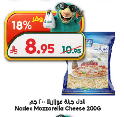 available at الدكان in مملكة العربية السعودية, السعودية, سعودية - المدينة المنورة