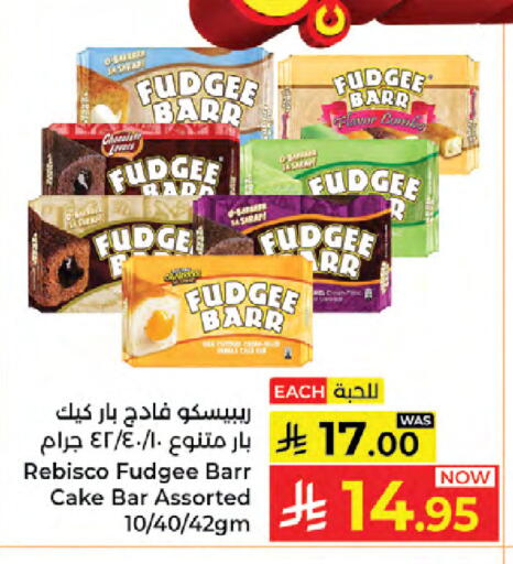 available at Kabayan Hypermarket in KSA, Saudi Arabia, Saudi - Jeddah