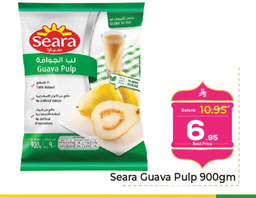 Guava available at مكة هايبرماركت in مملكة العربية السعودية, السعودية, سعودية - الرياض