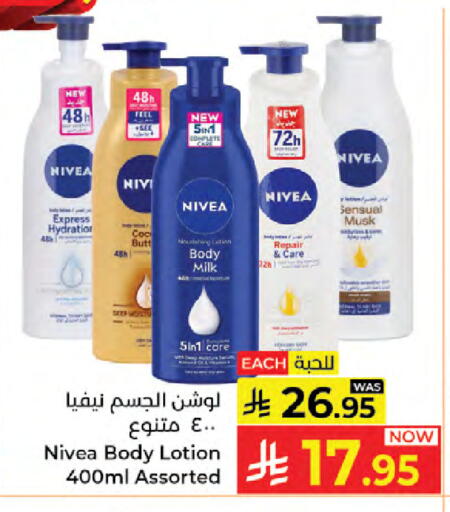 available at Kabayan Hypermarket in KSA, Saudi Arabia, Saudi - Jeddah
